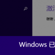 新澳门今晚开奖结果开奖记录查询开奖